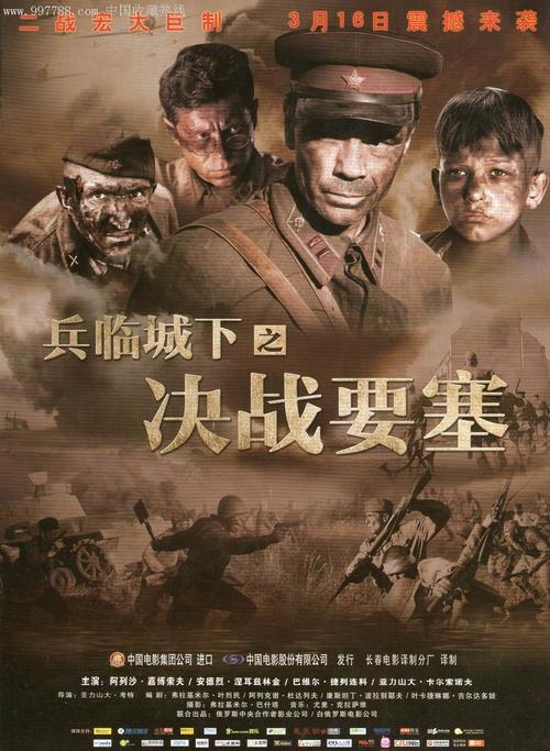 帝京平成大学成绩单